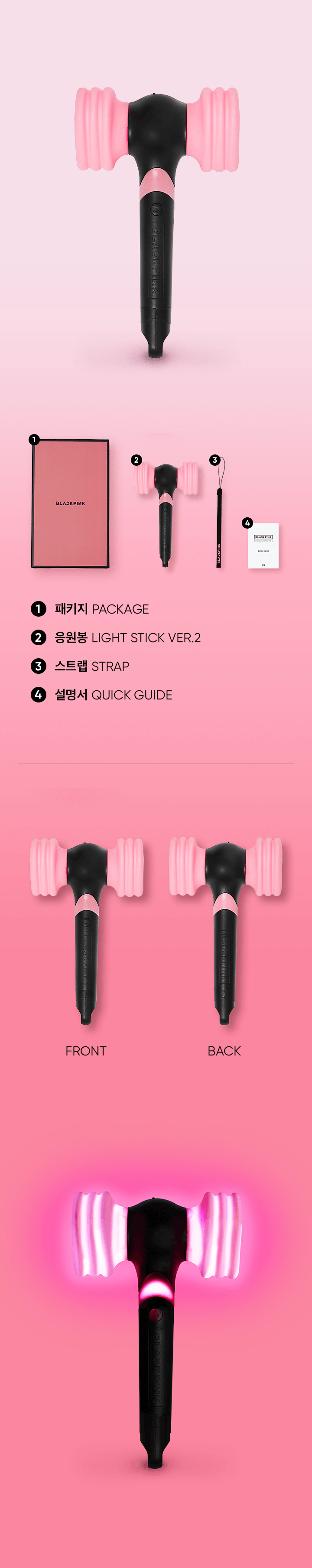 BLACKPINK - Lightstick 3