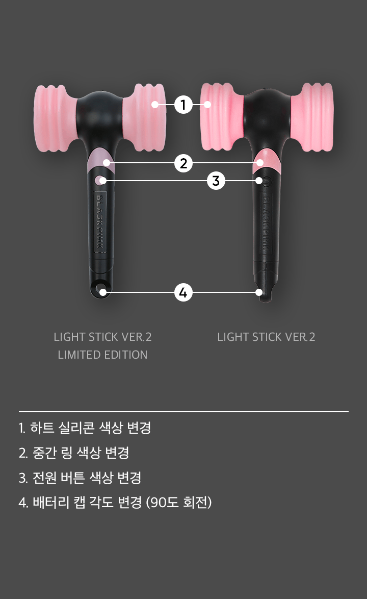 BLACKPINK - Lightstick 5