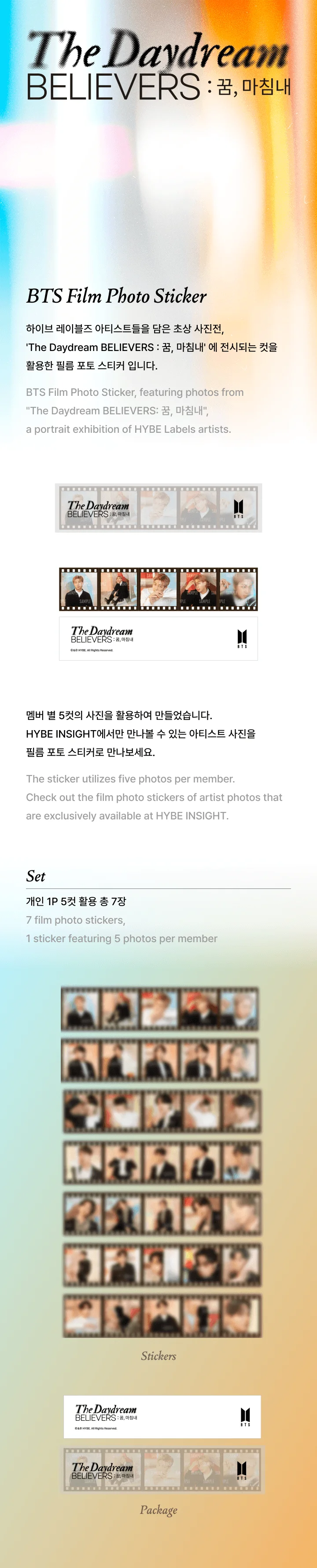 BTS | The Daydream - Believers: film Photo Sticker