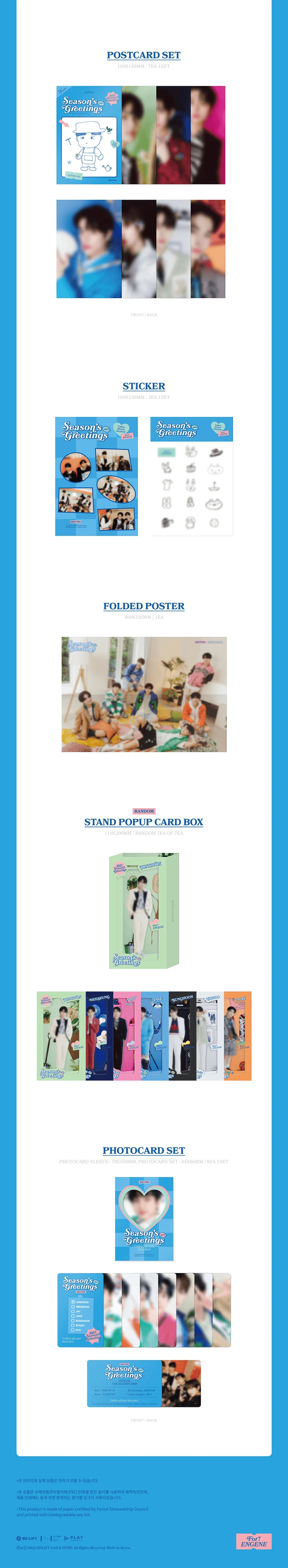 ENHYPEN - 2023 Season’s Greetings 2