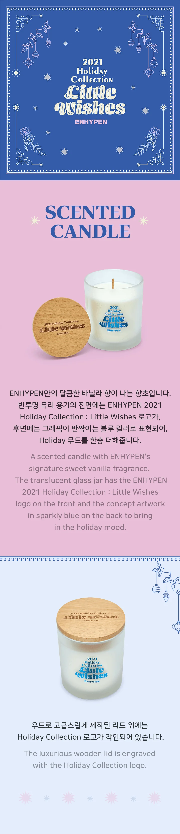 ENHYPEN - Scented Candle 1