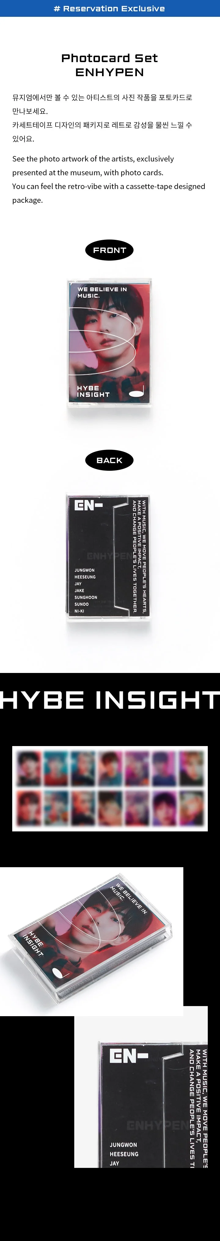 ENHYPEN - Hybe Museum Photocard Set 1