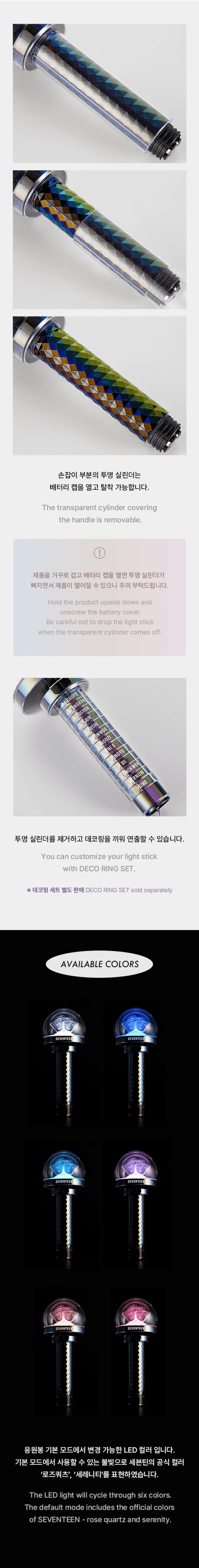 SEVENTEEN - Official Light Stick Version 3