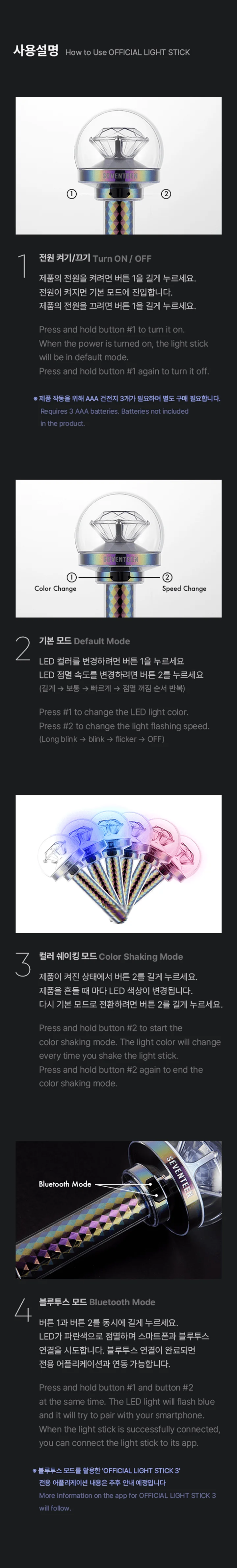 SEVENTEEN - Official Light Stick Version 3