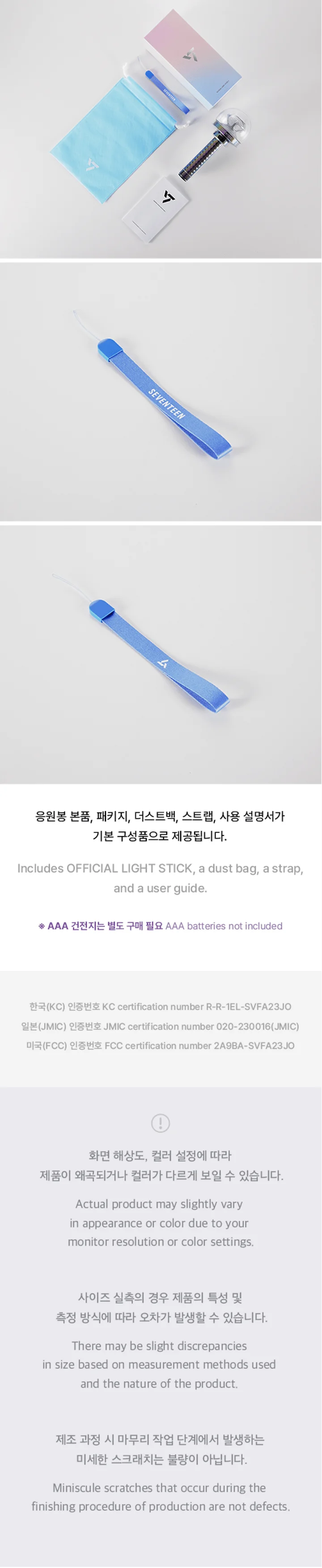 SEVENTEEN - Official Light Stick Version 3