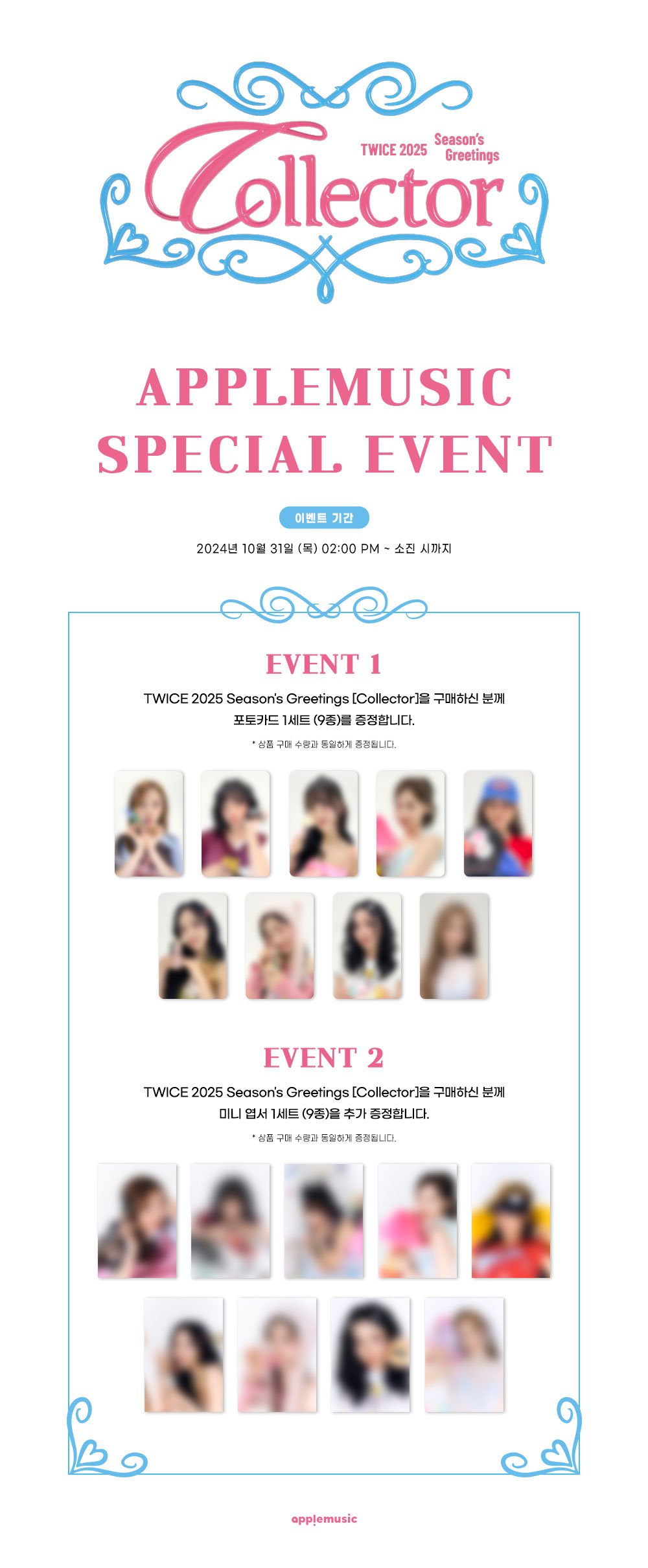 TWICE 2025 SEASON'S GREETINGS Collector