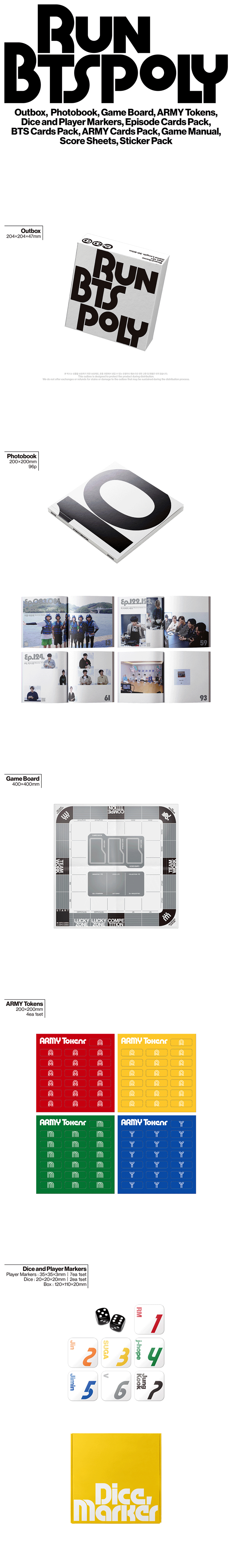 bts | run bts pooly highlight package