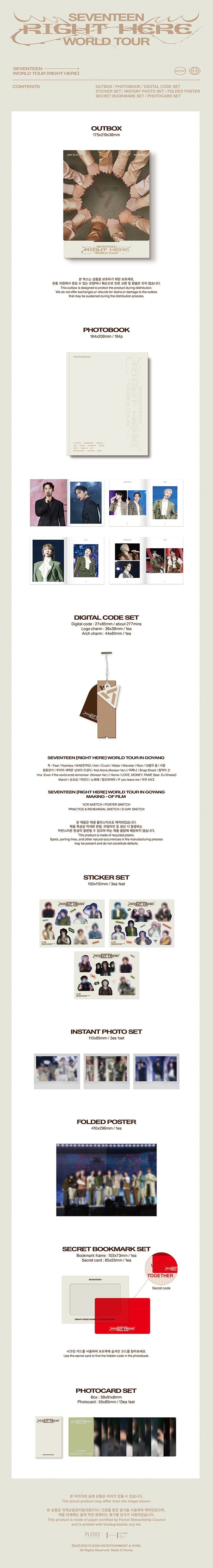 seventeen | world tour [right here]